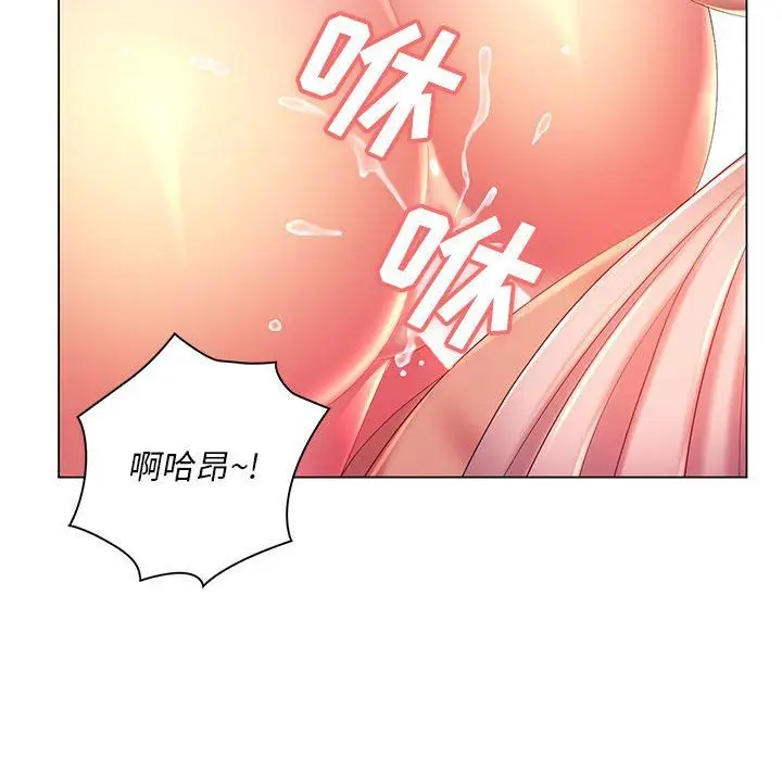 漫画《那男人的魔性嗓音》第17话第37张图