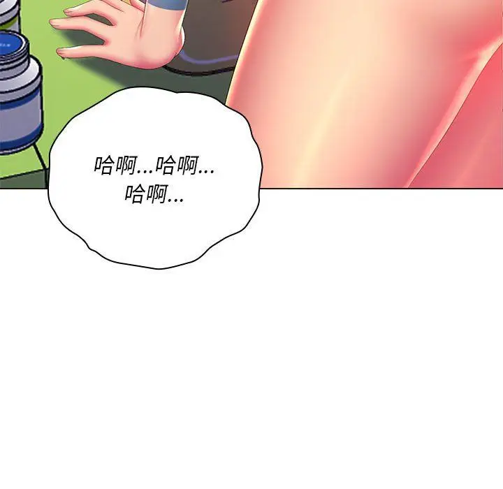 漫画《那男人的魔性嗓音》第17话第40张图