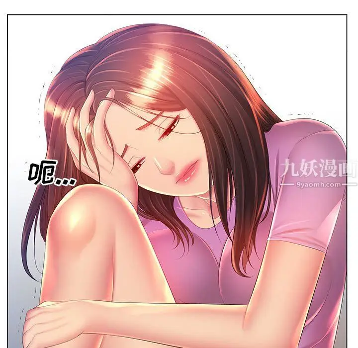 漫画《那男人的魔性嗓音》第17话第50张图