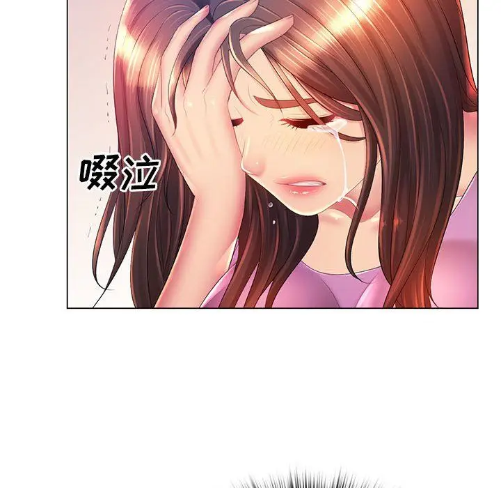 漫画《那男人的魔性嗓音》第17话第55张图