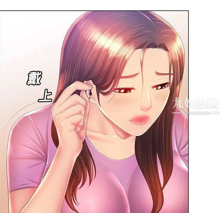 漫画《那男人的魔性嗓音》第17话第60张图