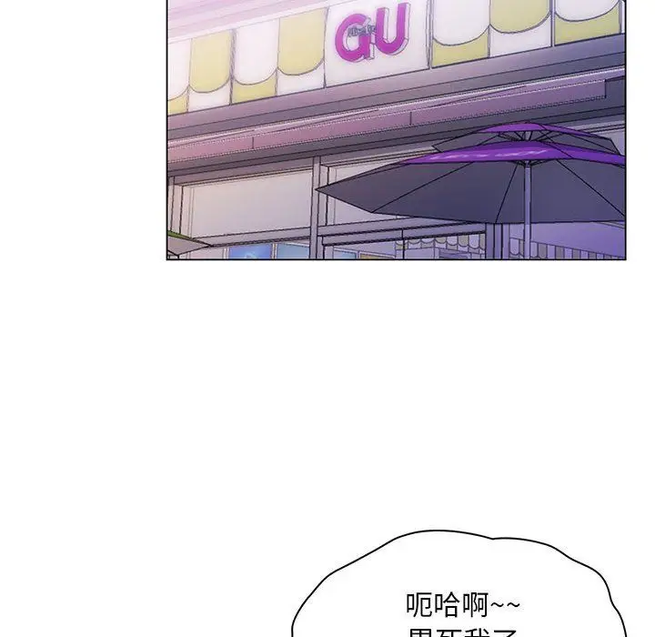 漫画《那男人的魔性嗓音》第17话第63张图
