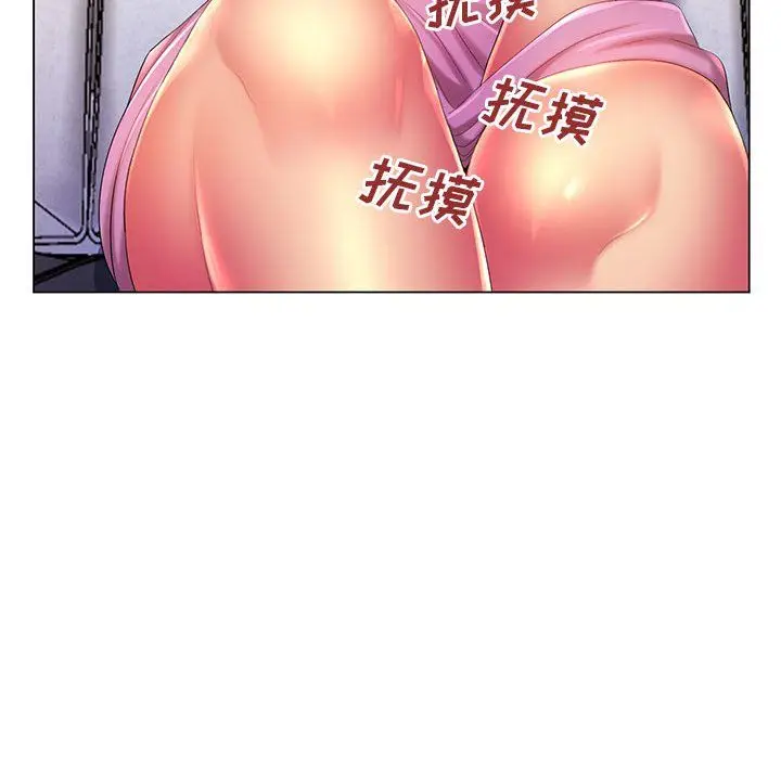 漫画《那男人的魔性嗓音》第17话第77张图