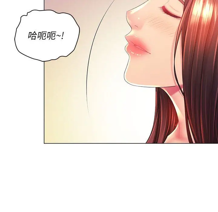 漫画《那男人的魔性嗓音》第17话第94张图