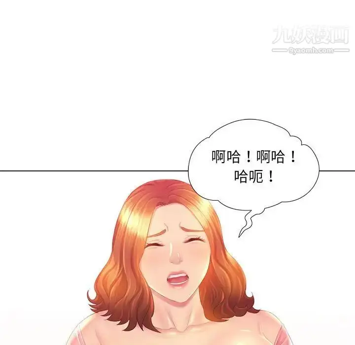 漫画《那男人的魔性嗓音》第3话第110张图