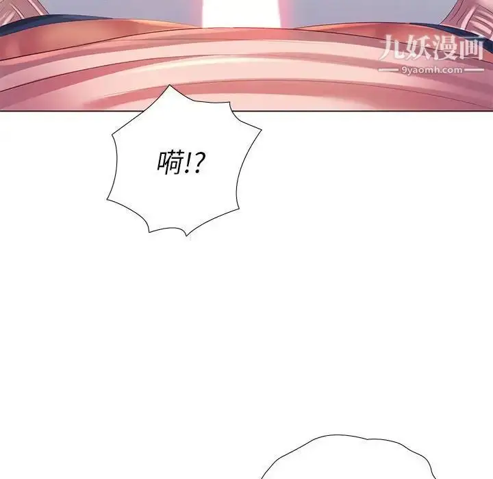 漫画《那男人的魔性嗓音》第3话第115张图
