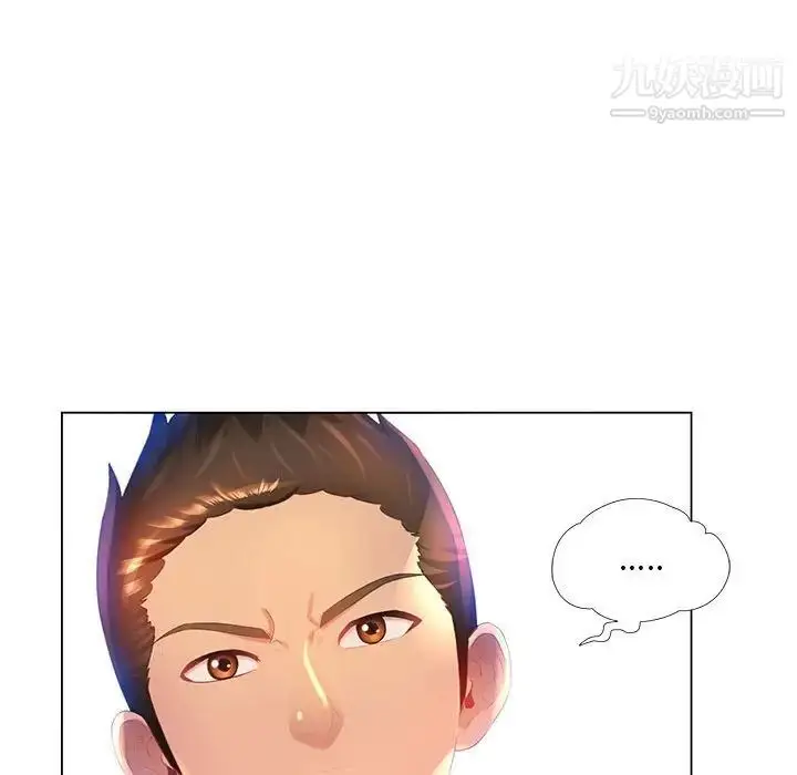 漫画《那男人的魔性嗓音》第3话第121张图