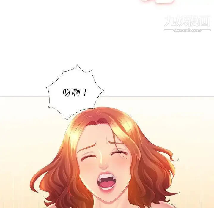 漫画《那男人的魔性嗓音》第3话第125张图