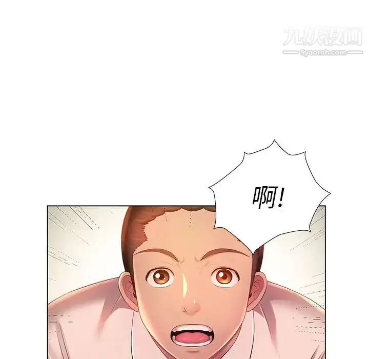 漫画《那男人的魔性嗓音》第3话第14张图