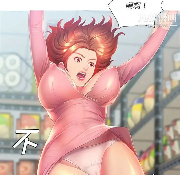 漫画《那男人的魔性嗓音》第3话第24张图