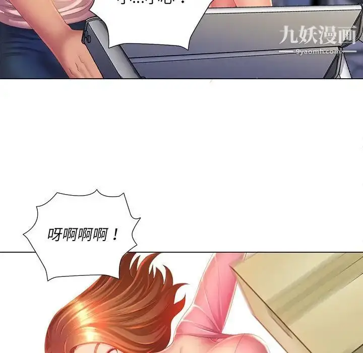 漫画《那男人的魔性嗓音》第3话第26张图