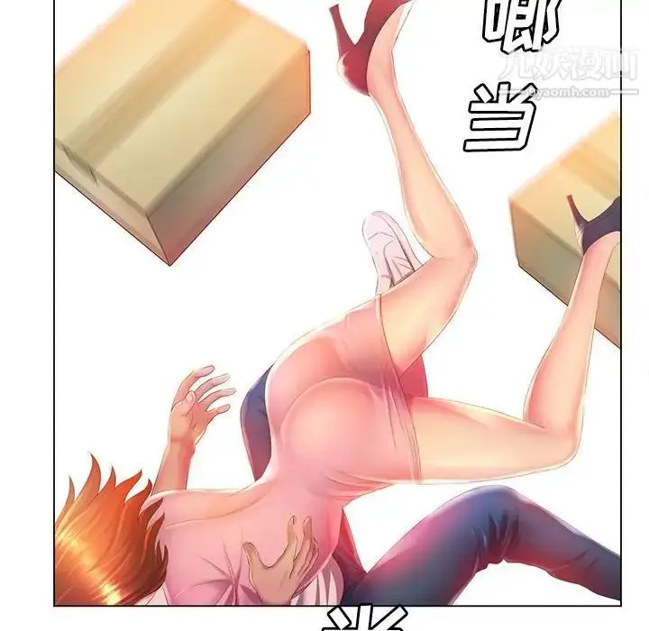 漫画《那男人的魔性嗓音》第3话第29张图