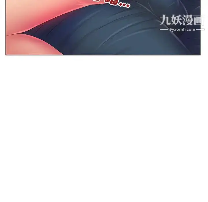 漫画《那男人的魔性嗓音》第3话第61张图