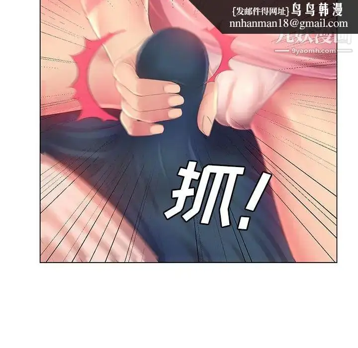 漫画《那男人的魔性嗓音》第3话第64张图