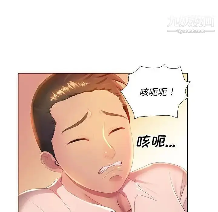 漫画《那男人的魔性嗓音》第3话第67张图