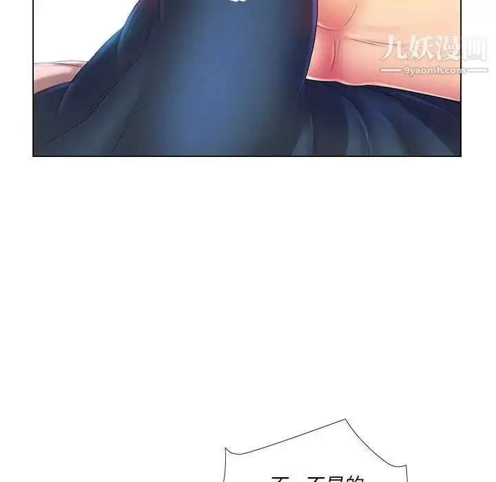 漫画《那男人的魔性嗓音》第3话第72张图
