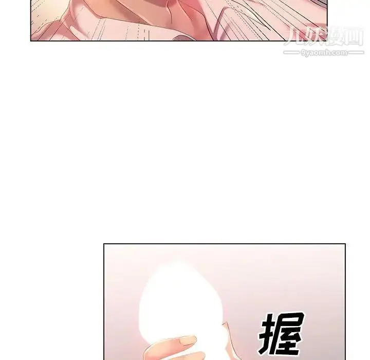 漫画《那男人的魔性嗓音》第3话第94张图