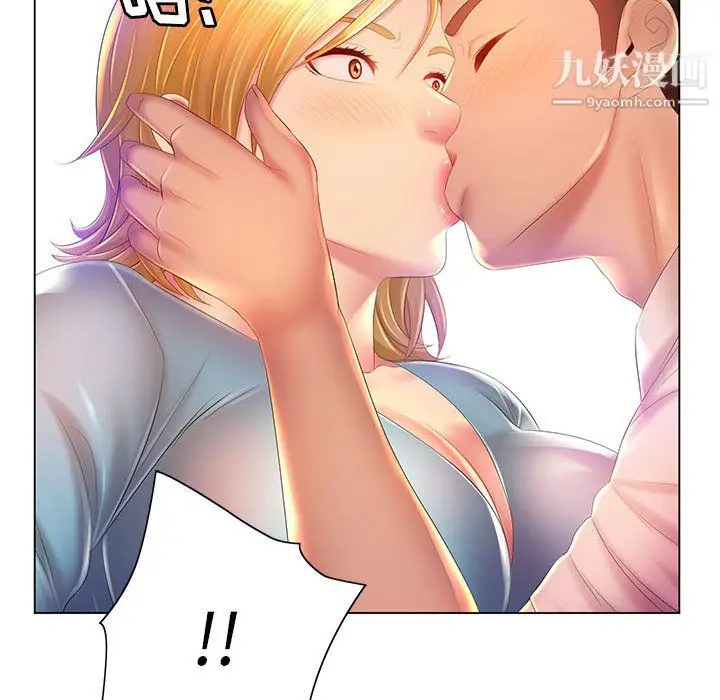 漫画《那男人的魔性嗓音》第16话第100张图