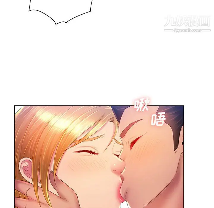 漫画《那男人的魔性嗓音》第16话第101张图