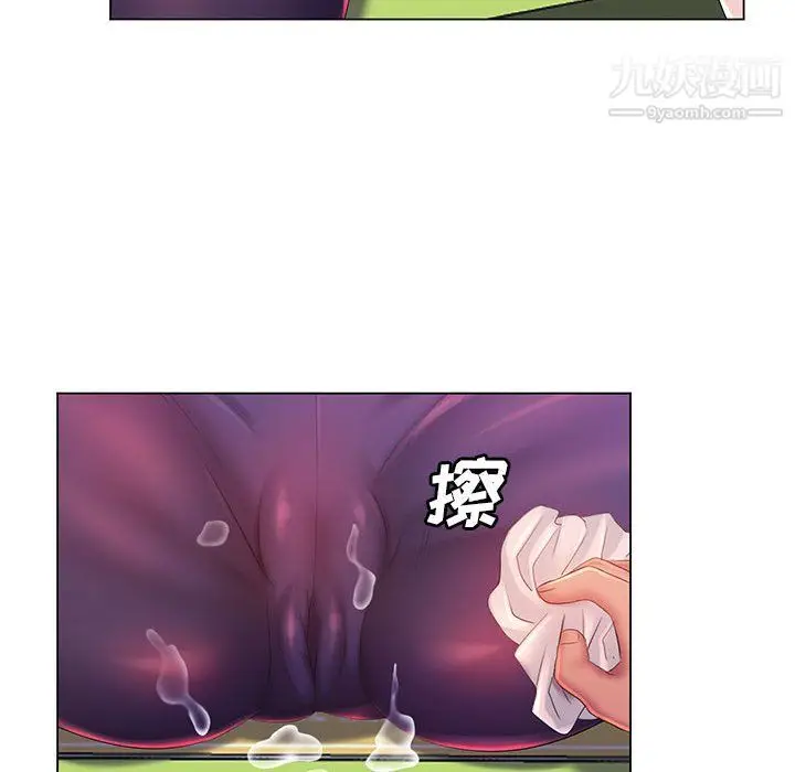 漫画《那男人的魔性嗓音》第16话第114张图