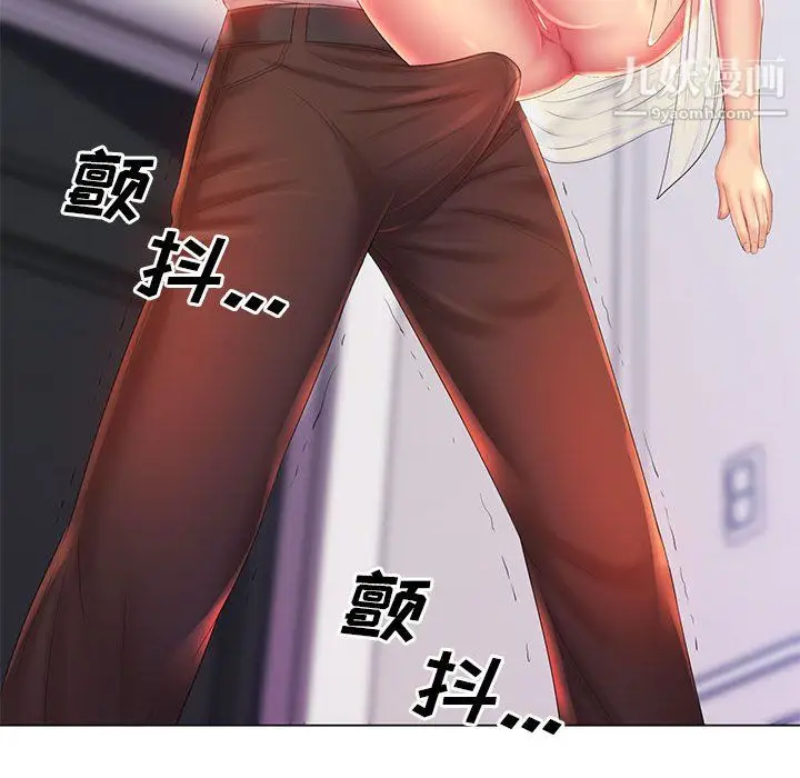 漫画《那男人的魔性嗓音》第16话第20张图