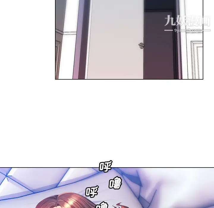 漫画《那男人的魔性嗓音》第16话第25张图