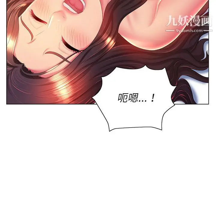 漫画《那男人的魔性嗓音》第16话第58张图