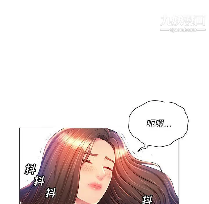 漫画《那男人的魔性嗓音》第16话第72张图