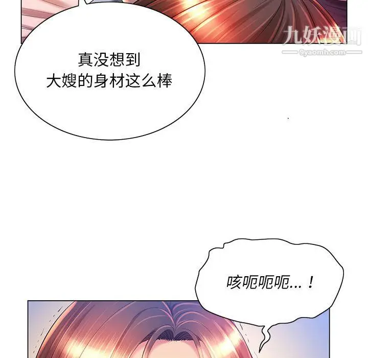 漫画《那男人的魔性嗓音》第16话第79张图