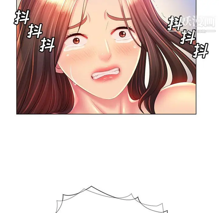 漫画《那男人的魔性嗓音》第16话第80张图