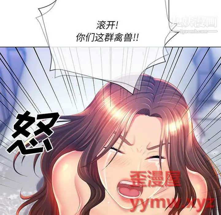 漫画《那男人的魔性嗓音》第16话第81张图