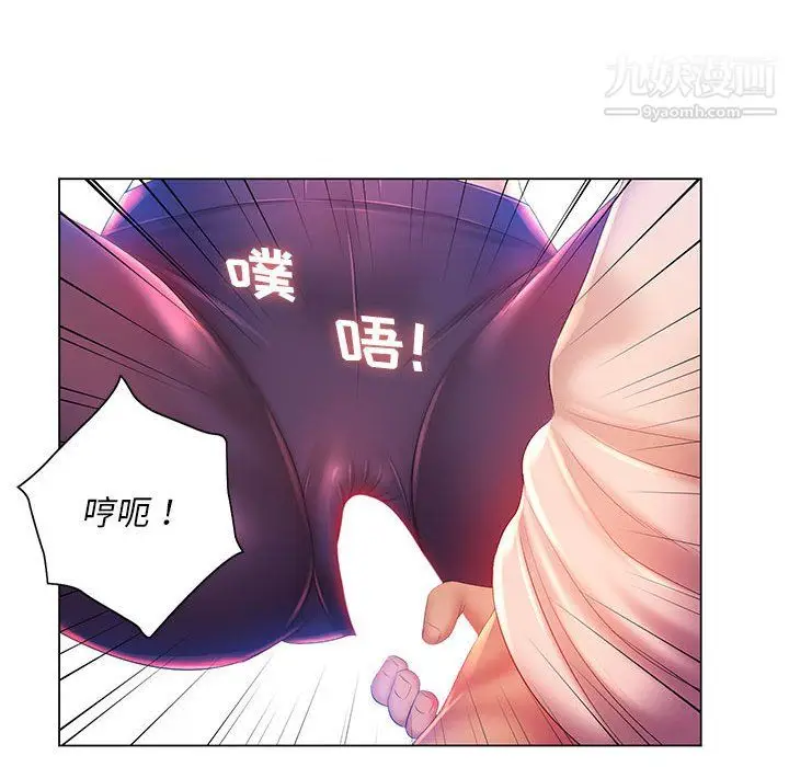 漫画《那男人的魔性嗓音》第16话第91张图