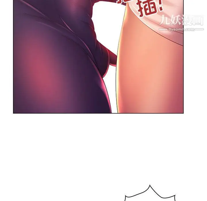 漫画《那男人的魔性嗓音》第16话第96张图