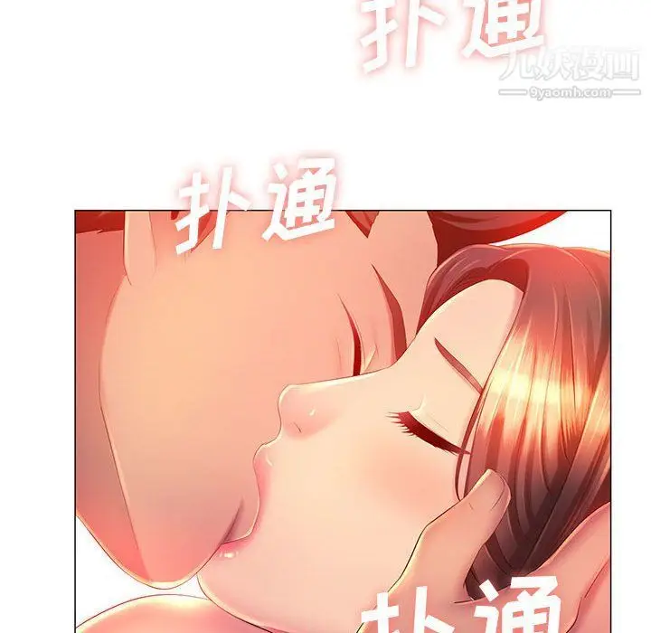 漫画《那男人的魔性嗓音》第10话第110张图
