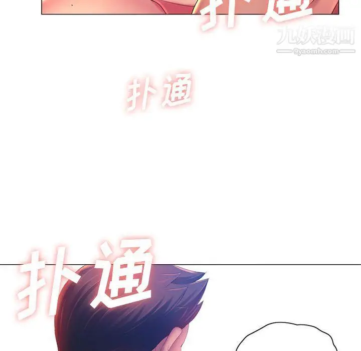 漫画《那男人的魔性嗓音》第10话第111张图