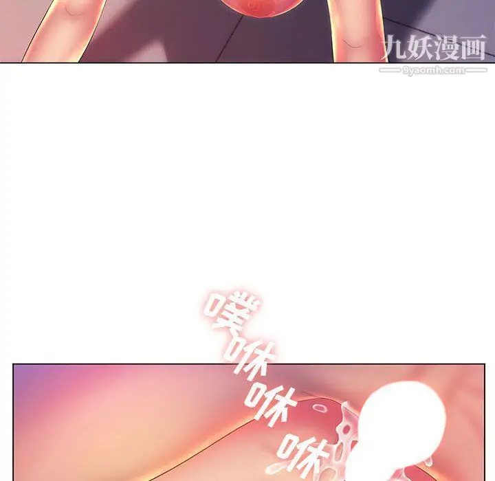 漫画《那男人的魔性嗓音》第10话第13张图