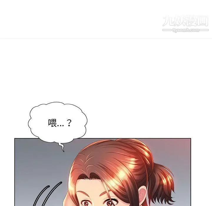 漫画《那男人的魔性嗓音》第10话第51张图