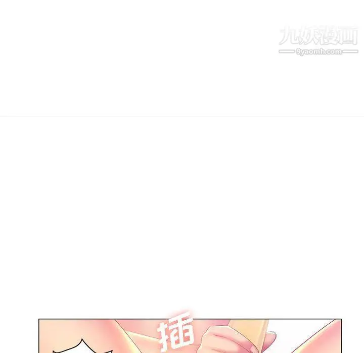 漫画《那男人的魔性嗓音》第10话第98张图
