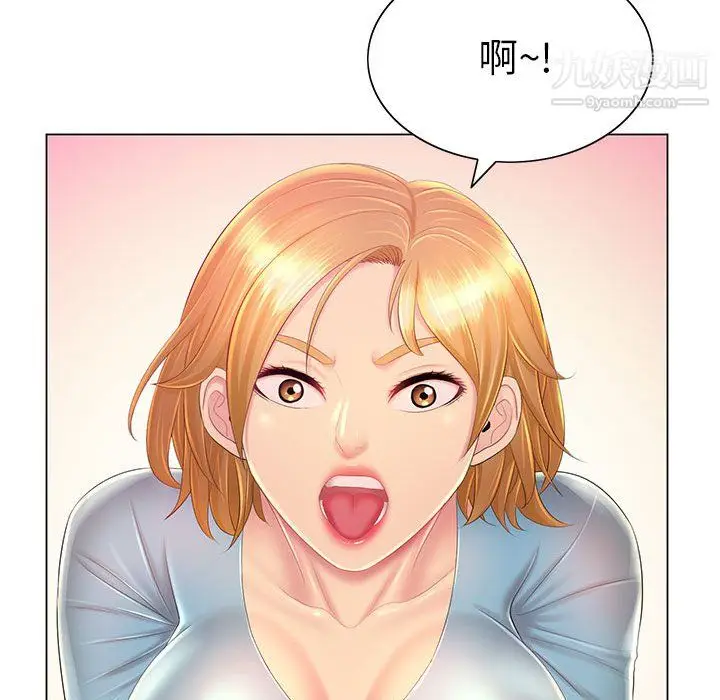 漫画《那男人的魔性嗓音》第13话第111张图