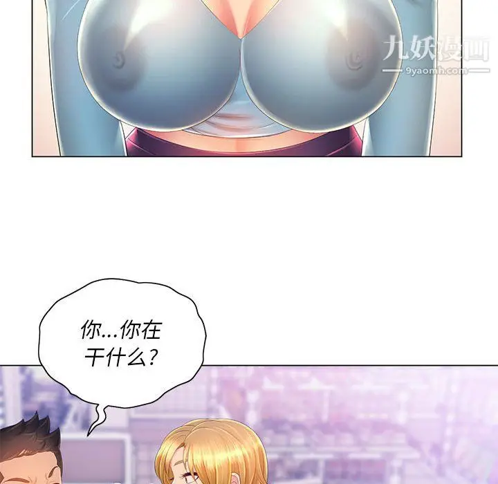 漫画《那男人的魔性嗓音》第13话第112张图