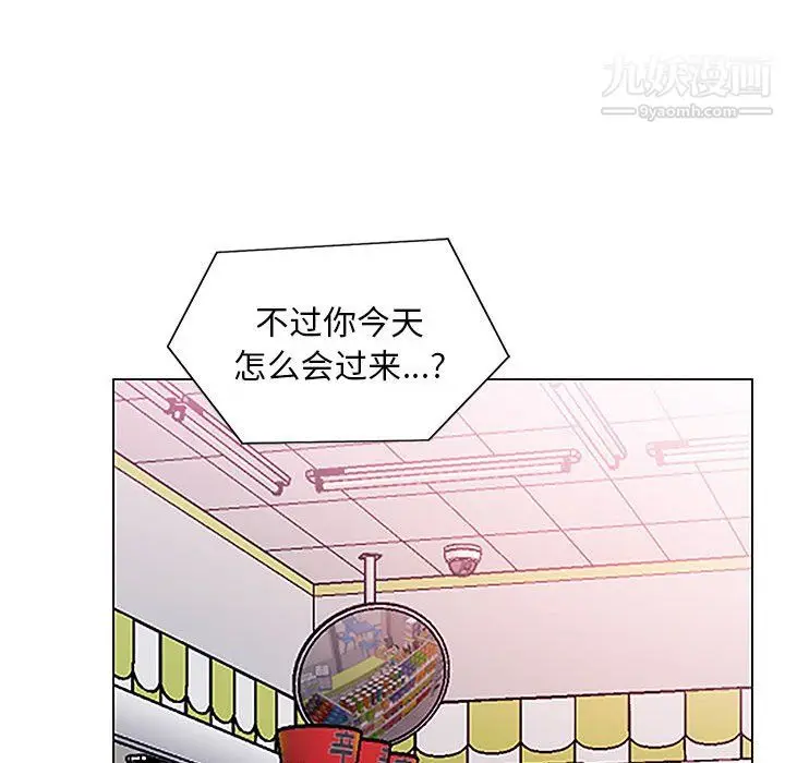 漫画《那男人的魔性嗓音》第13话第28张图