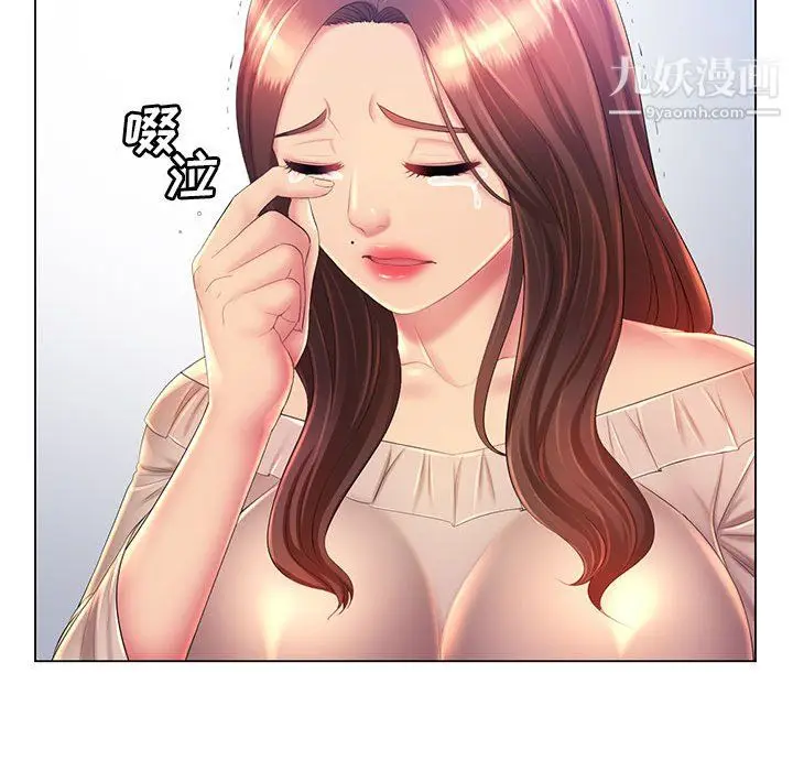 漫画《那男人的魔性嗓音》第13话第46张图