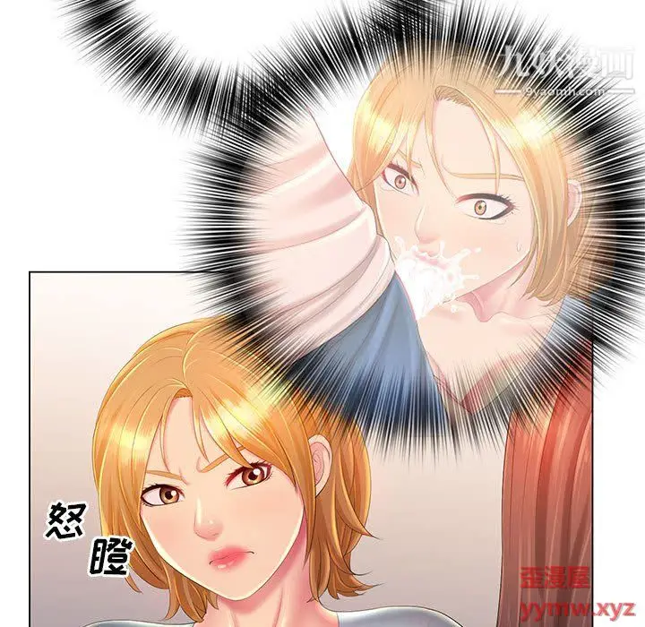 漫画《那男人的魔性嗓音》第13话第5张图