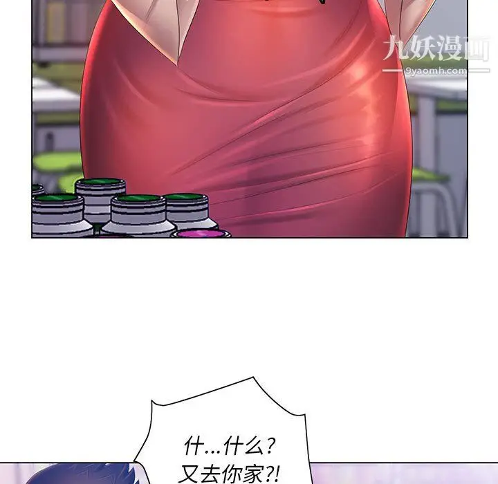 漫画《那男人的魔性嗓音》第13话第60张图