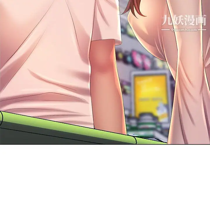 漫画《那男人的魔性嗓音》第13话第68张图