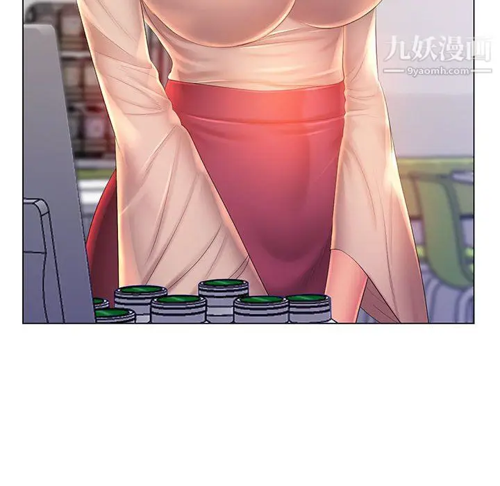 漫画《那男人的魔性嗓音》第13话第8张图