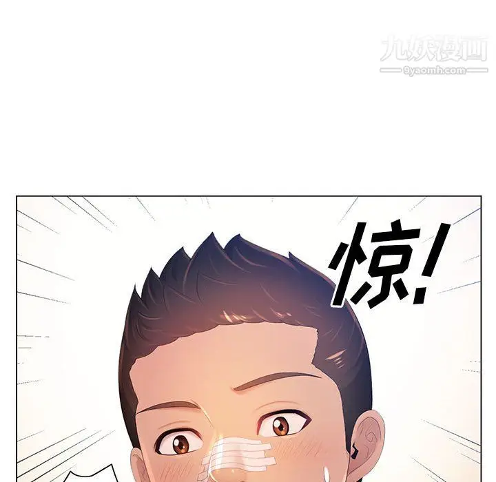 漫画《那男人的魔性嗓音》第13话第83张图