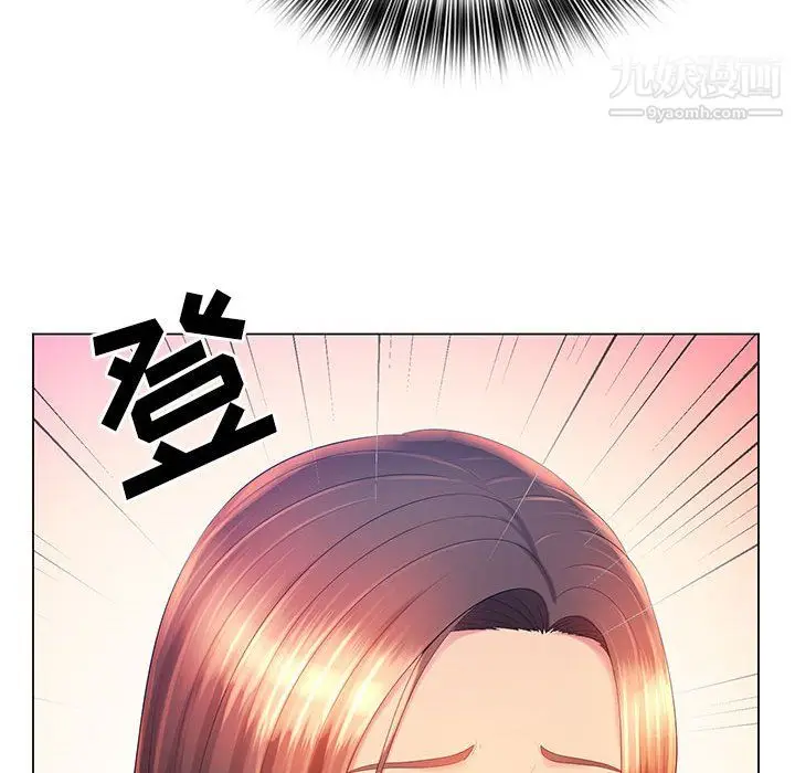 漫画《那男人的魔性嗓音》第13话第85张图