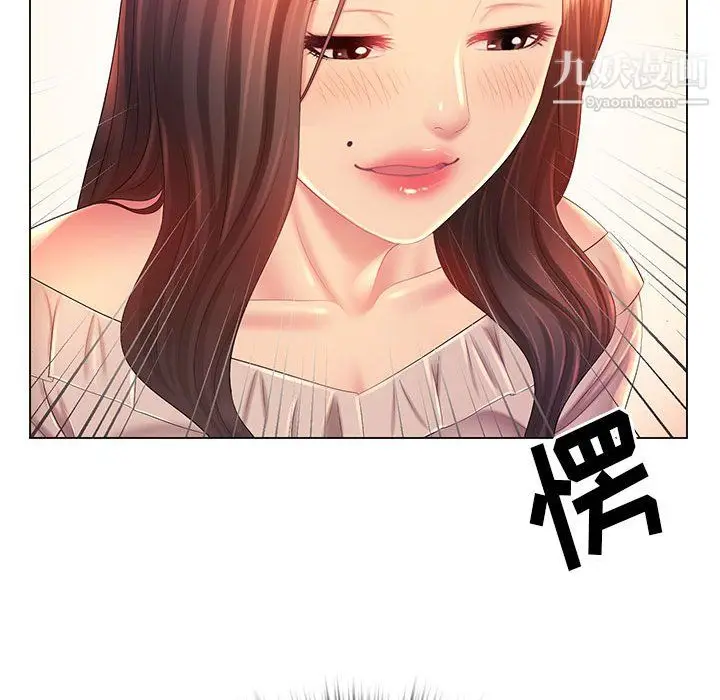 漫画《那男人的魔性嗓音》第13话第86张图
