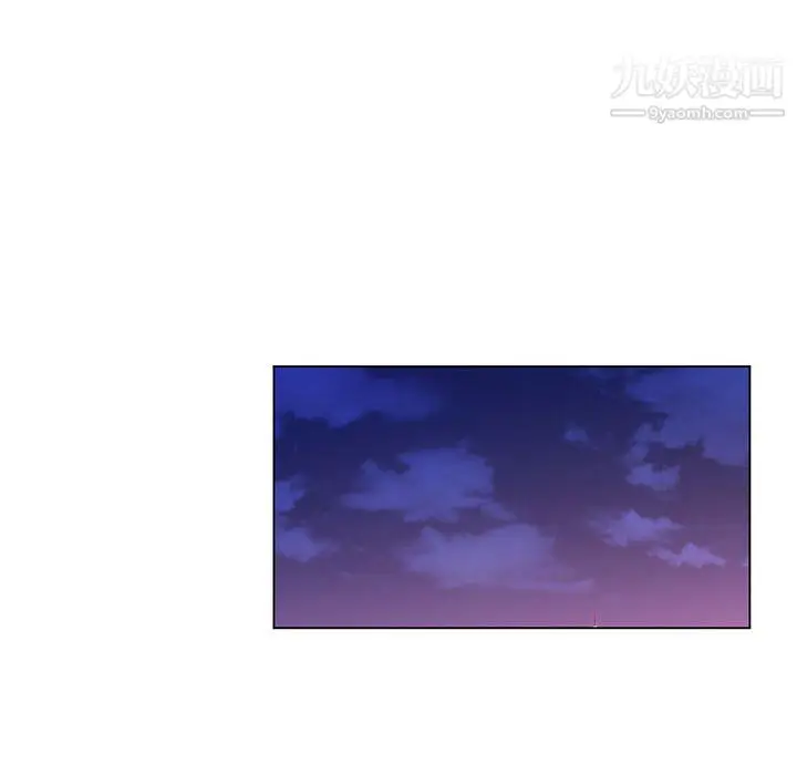 漫画《那男人的魔性嗓音》第13话第90张图